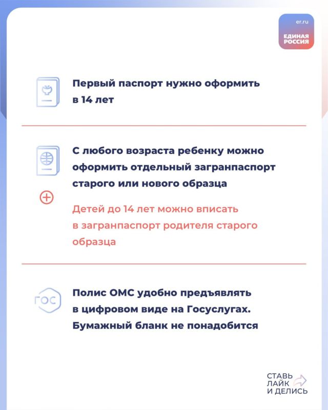 Документы на ребенка — это не просто формальность Документы на ребенка — это не просто формальность