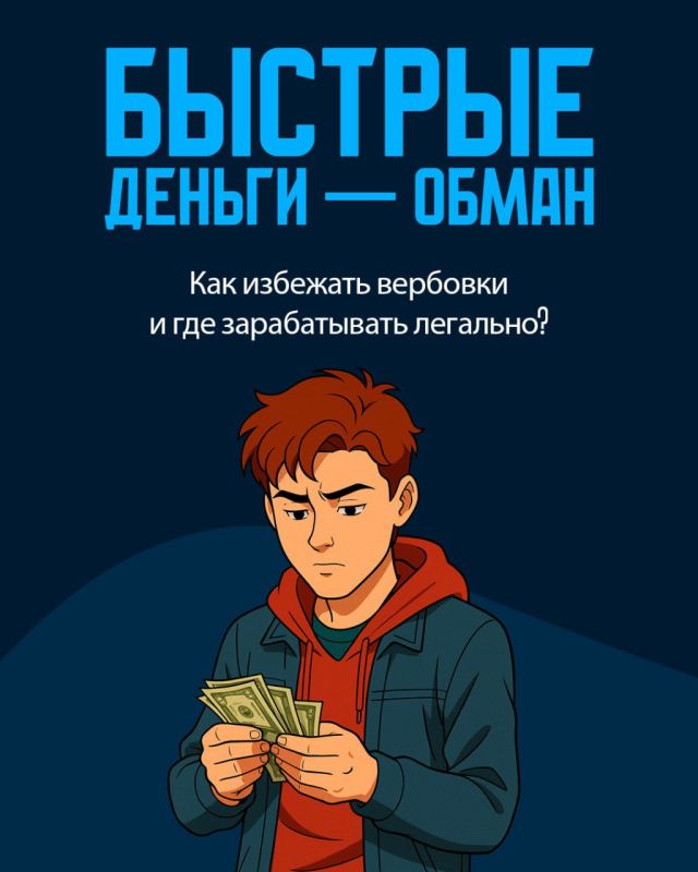 Внимание, важная информация!