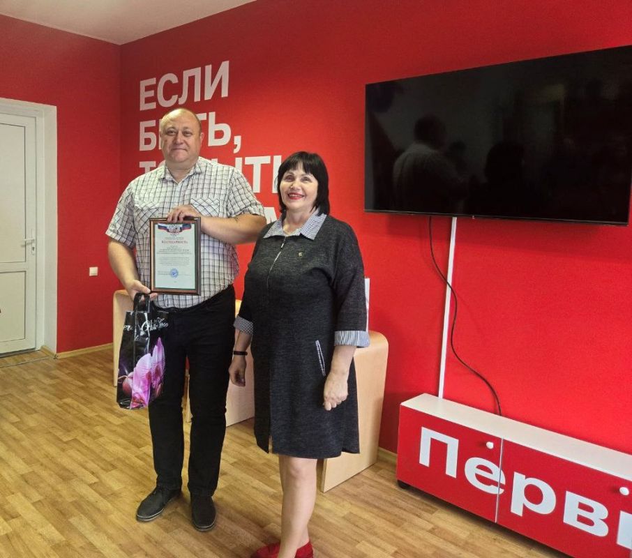 Сергей Желновач: Исполнительный секретарь местного отделения партии "Единая Россия" Оксана Козлова совместно с секретарем первичного отделения "№ 121" Викторией Бориснеко провели встречу с трудовым коллективом Филиала... Сергей Желновач: Исполнительный секретарь местного отделения партии "Единая Россия" Оксана Козлова совместно с секретарем первичного отделения "№ 121" Викторией Бориснеко провели встречу с трудовым коллективом Филиала...