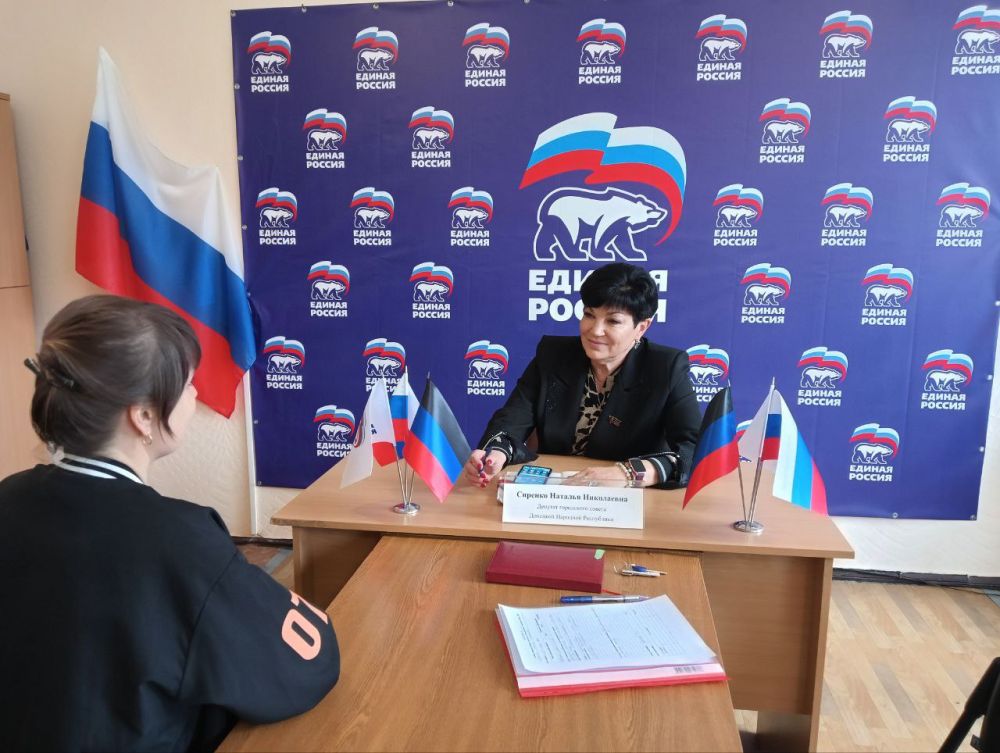 Депутат Дебальцевского городского совета Донецкой Народной Республики Наталья Сиренко провела личный прием граждан в общественной приемной Всероссийской политической партии «Единая Россия» Депутат Дебальцевского городского совета Донецкой Народной Республики Наталья Сиренко провела личный прием граждан в общественной приемной Всероссийской политической партии «Единая Россия»