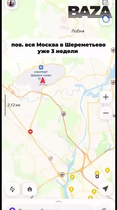 Средства РЭБ «сводят с ума» сервисы мобильной сети и навигации по всей стране, но безопасность превыше всего