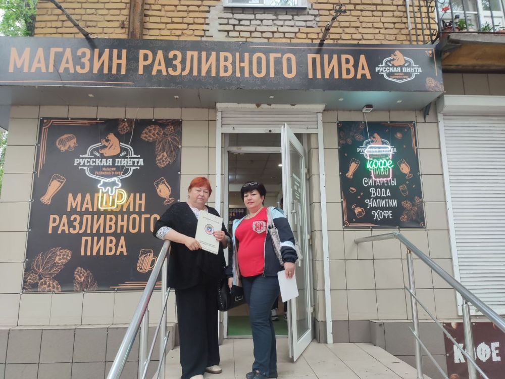 Валентин Левченко: Сегодня сотрудниками Управы Киевского района совместно с представителями Народного контроля Общественного движения «Донецкая Республика» проведен рейд по вопросам стабилизации цен, наличия социальной... Валентин Левченко: Сегодня сотрудниками Управы Киевского района совместно с представителями Народного контроля Общественного движения «Донецкая Республика» проведен рейд по вопросам стабилизации цен, наличия социальной...