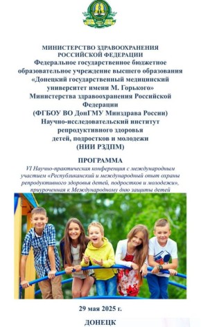    -         VI -        ...
