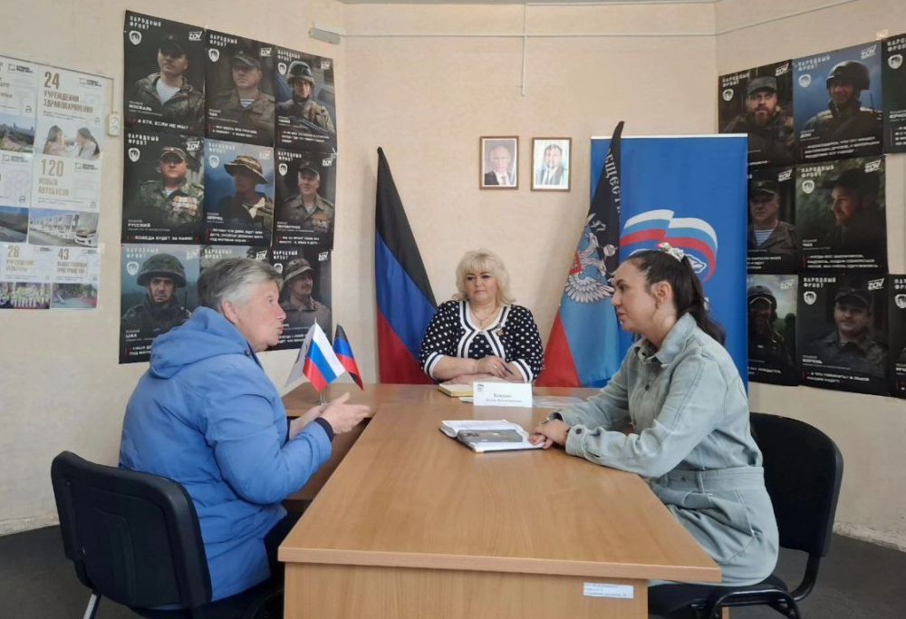 30 мая в общественной приемной Председателя Всероссийской политической партии «Единая Россия» Дмитрия Медведева Советского внутригородского района городского округа Макеевка прием граждан провела депутат Макеевского... 30 мая в общественной приемной Председателя Всероссийской политической партии «Единая Россия» Дмитрия Медведева Советского внутригородского района городского округа Макеевка прием граждан провела депутат Макеевского...