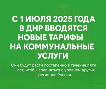  1  2025         !