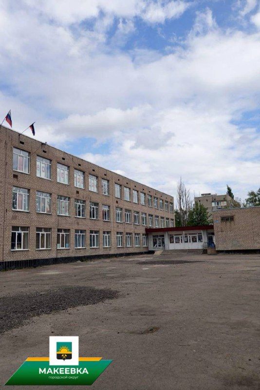 При участии Федерального автономного учреждения «РосКапСтрой» восстановлены общеобразовательные учреждения в Макеевке При участии Федерального автономного учреждения «РосКапСтрой» восстановлены общеобразовательные учреждения в Макеевке