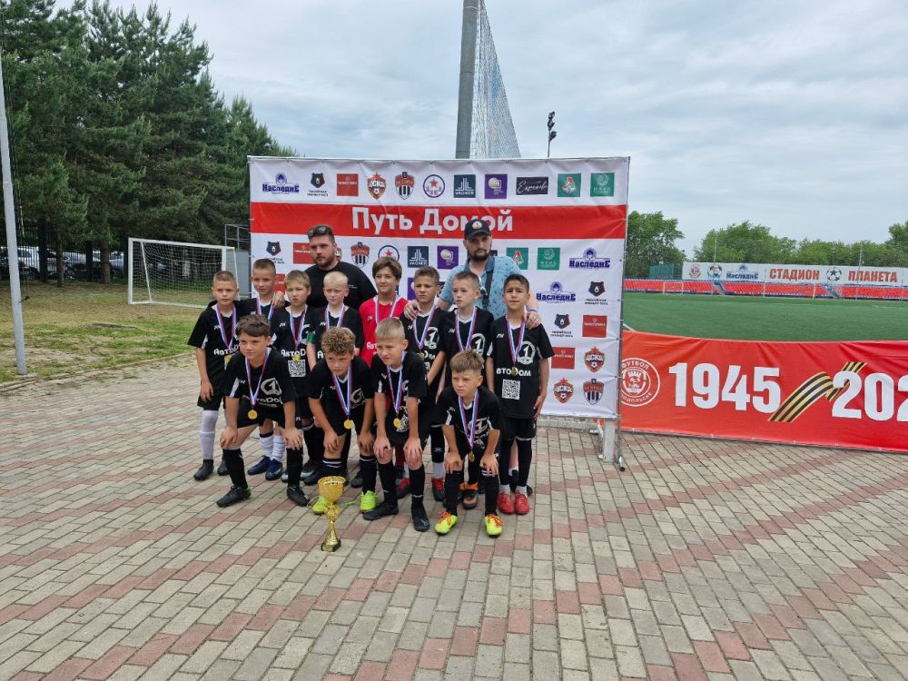 С 27 мая по 1 июня 2025 г. в Москве и Подмосковье проходит уникальное событие - благотворительный футбольный фестиваль "Путь домой"
