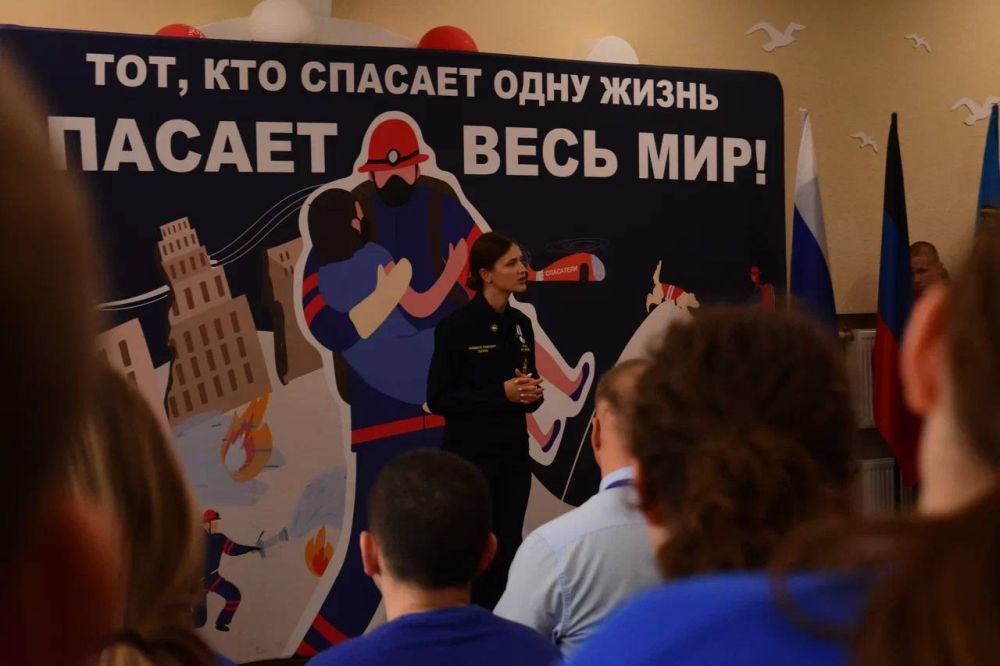 Первый слет школьных спасательных отрядов ДНР объявляется открытым Первый слет школьных спасательных отрядов ДНР объявляется открытым