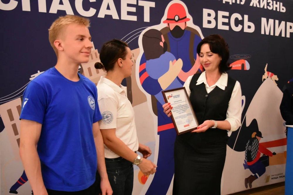 Первый слет школьных спасательных отрядов ДНР объявляется открытым Первый слет школьных спасательных отрядов ДНР объявляется открытым