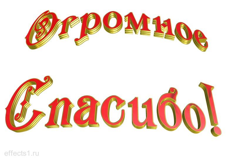В Управу Кировского внутригородского района Администрации городского округа Макеевка поступила благодарность от жителей по ул. Кремлевская