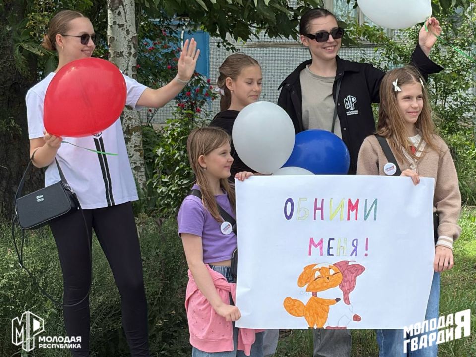 Пусть всегда будет солнце. В День защиты детей активисты Тельмановского штаба МР и МГЕР организовали акцию «Обними меня» Пусть всегда будет солнце. В День защиты детей активисты Тельмановского штаба МР и МГЕР организовали акцию «Обними меня»