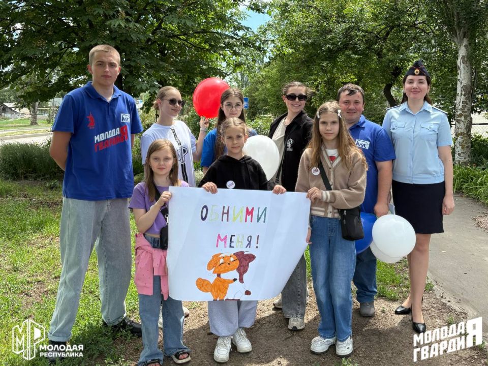 Пусть всегда будет солнце. В День защиты детей активисты Тельмановского штаба МР и МГЕР организовали акцию «Обними меня»