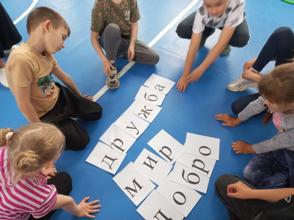 День защиты детей. Накануне праздника ребята ГБОУ "Дмитровская школа" совершили увлекательное "Путешествие в мир интересного" День защиты детей. Накануне праздника ребята ГБОУ "Дмитровская школа" совершили увлекательное "Путешествие в мир интересного"