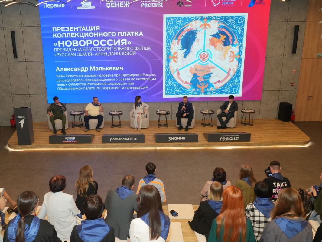 В Национальном центре "Россия" прошла презентация коллекционного платка «Новороссия» В Национальном центре "Россия" прошла презентация коллекционного платка «Новороссия»