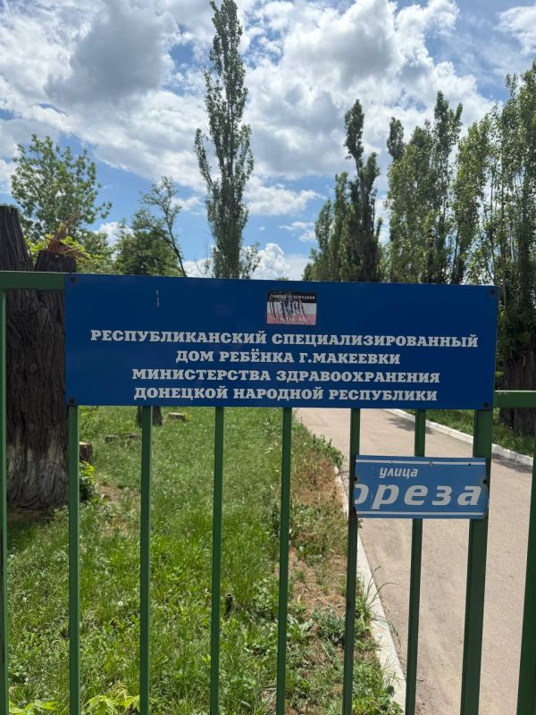 В Международный день защиты детей проведали воспитанников детского дома "Гнёздышко" в Макеевке В Международный день защиты детей проведали воспитанников детского дома "Гнёздышко" в Макеевке