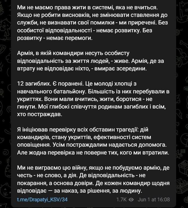 Командующий Сухопутными Силами ВСУ Михаил Драпатый - подал в отставку Командующий Сухопутными Силами ВСУ Михаил Драпатый - подал в отставку