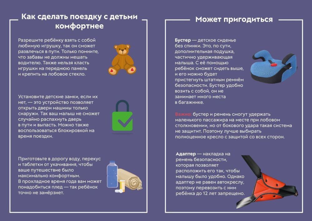 Сегодня мы отмечаем Международный день защиты детей Сегодня мы отмечаем Международный день защиты детей