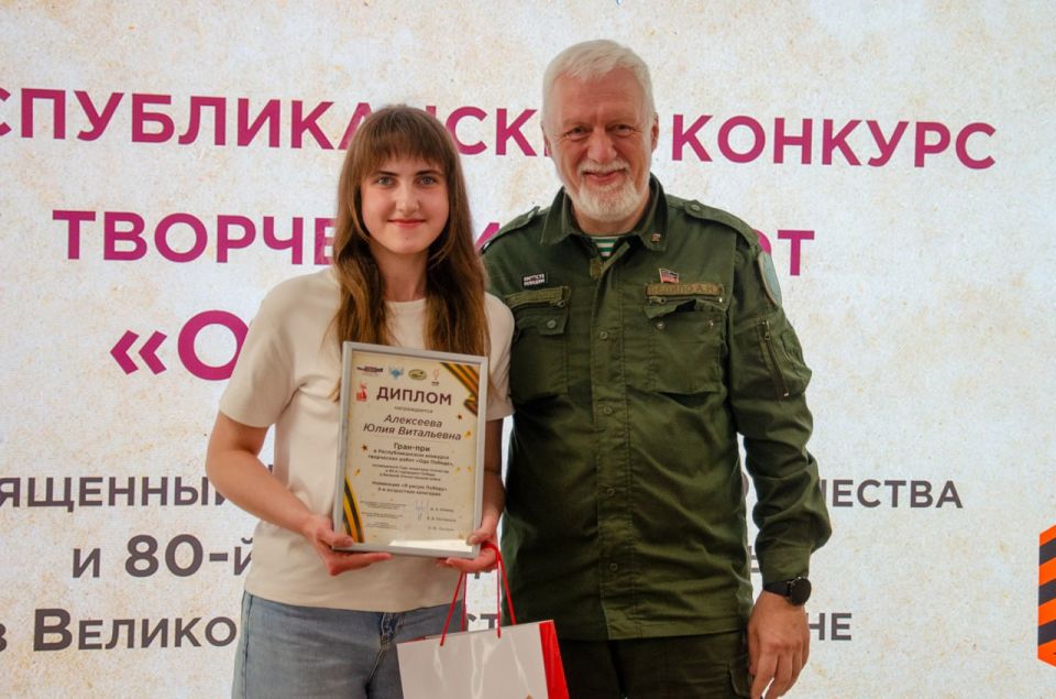 Ода Победе. 01 июня состоялось торжественное награждение победителей и призеров Республиканского творческого конкурса «Ода Победе» Ода Победе. 01 июня состоялось торжественное награждение победителей и призеров Республиканского творческого конкурса «Ода Победе»