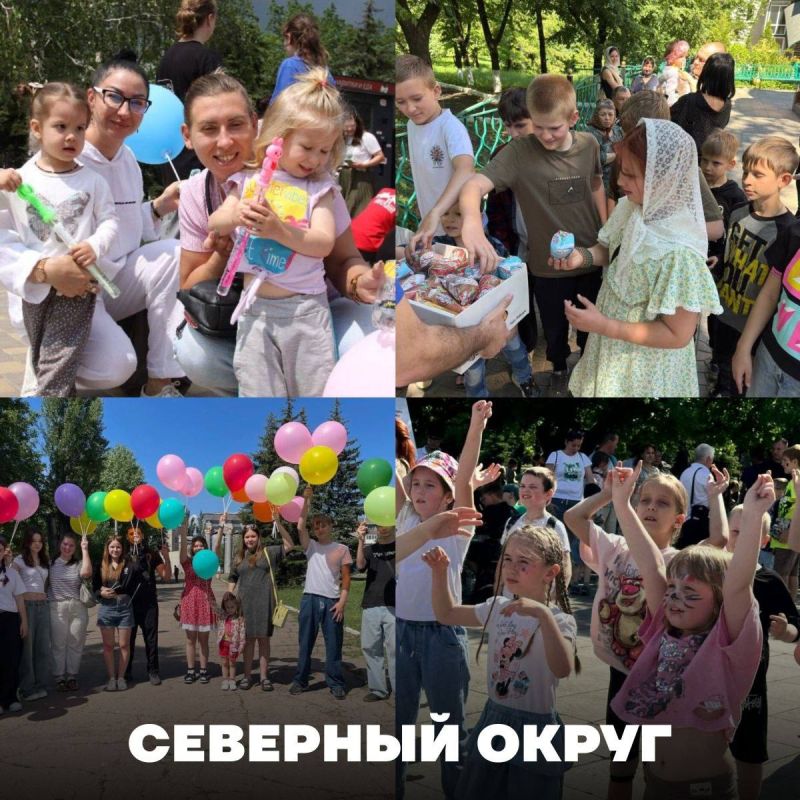 С Днём защиты детей!. Этот праздник напоминает нам о том, как важно заботиться о каждом ребёнке, о безопасности, счастье и будущем С Днём защиты детей!. Этот праздник напоминает нам о том, как важно заботиться о каждом ребёнке, о безопасности, счастье и будущем
