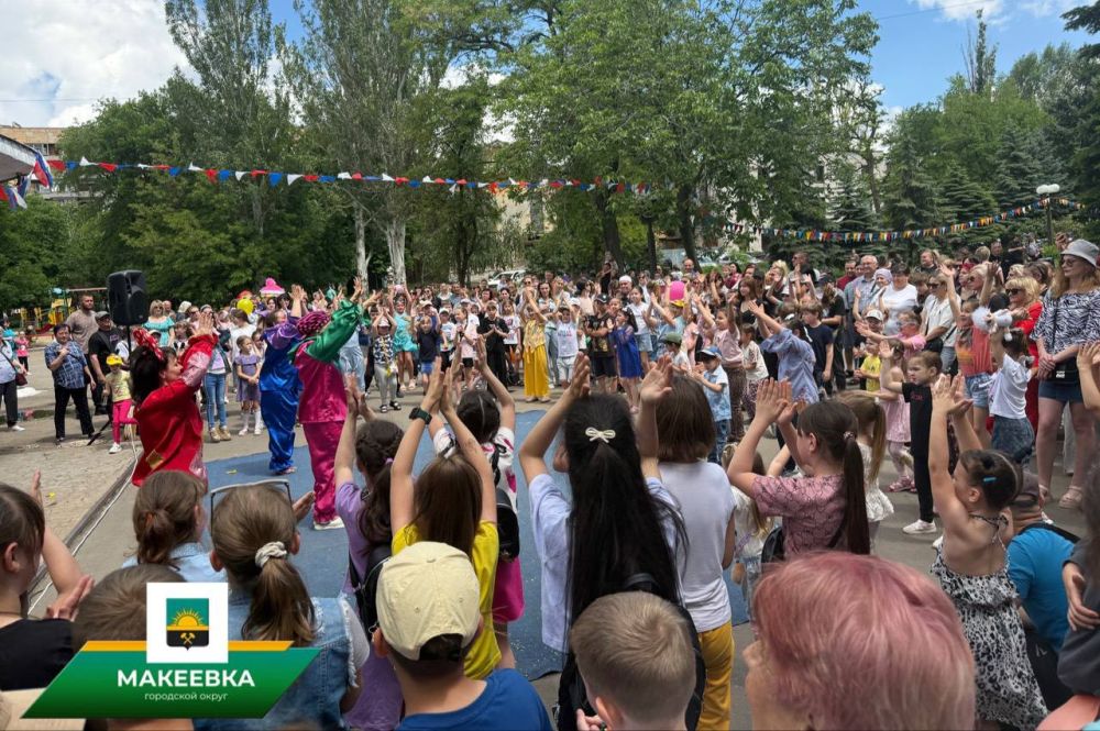 Детства яркая планета: Макеевка отпраздновала Международный день защиты детей Детства яркая планета: Макеевка отпраздновала Международный день защиты детей