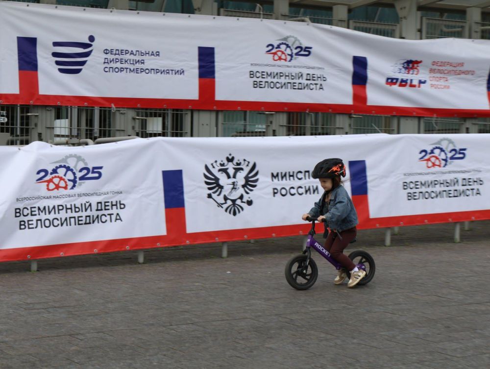 Юрий Мартынов: Сегодня по всей России проходит масштабное спортивное событие — IV Всероссийская массовая велосипедная гонка, приуроченная ко Всемирному дню велосипедиста Юрий Мартынов: Сегодня по всей России проходит масштабное спортивное событие — IV Всероссийская массовая велосипедная гонка, приуроченная ко Всемирному дню велосипедиста