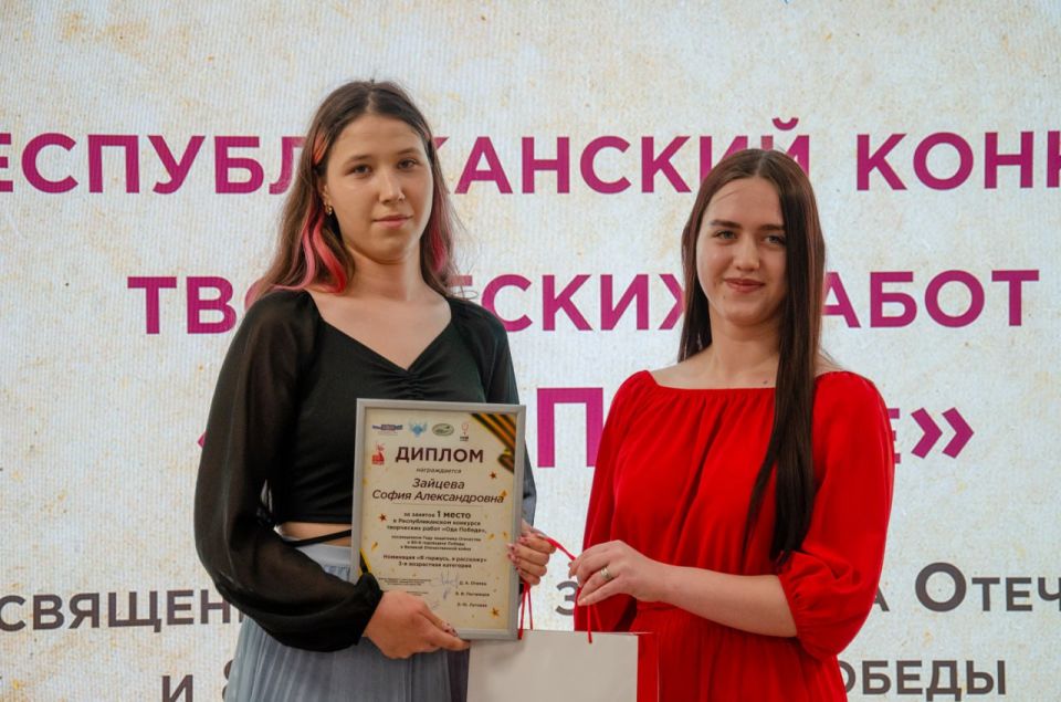 Ода Победе. 01 июня состоялось торжественное награждение победителей и призеров Республиканского творческого конкурса «Ода Победе» Ода Победе. 01 июня состоялось торжественное награждение победителей и призеров Республиканского творческого конкурса «Ода Победе»
