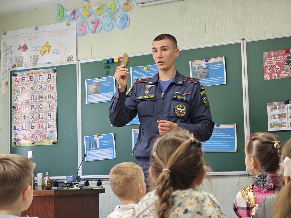 Сапёрная азбука: уроки безопасности для самых маленьких Сапёрная азбука: уроки безопасности для самых маленьких