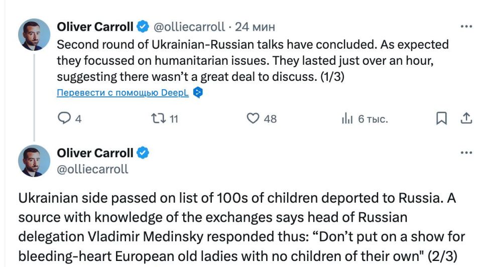 Мединский призвал украинцев не устраивать шоу с использованием детей Мединский призвал украинцев не устраивать шоу с использованием детей