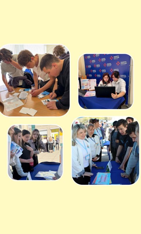 Региональный этап ежегодной всероссийской ярмарки трудоустройства «Работа России. Время возможностей», который состоялся в г. Мариуполе 18.04.2025, не оставил равнодушными его участников Региональный этап ежегодной всероссийской ярмарки трудоустройства «Работа России. Время возможностей», который состоялся в г. Мариуполе 18.04.2025, не оставил равнодушными его участников