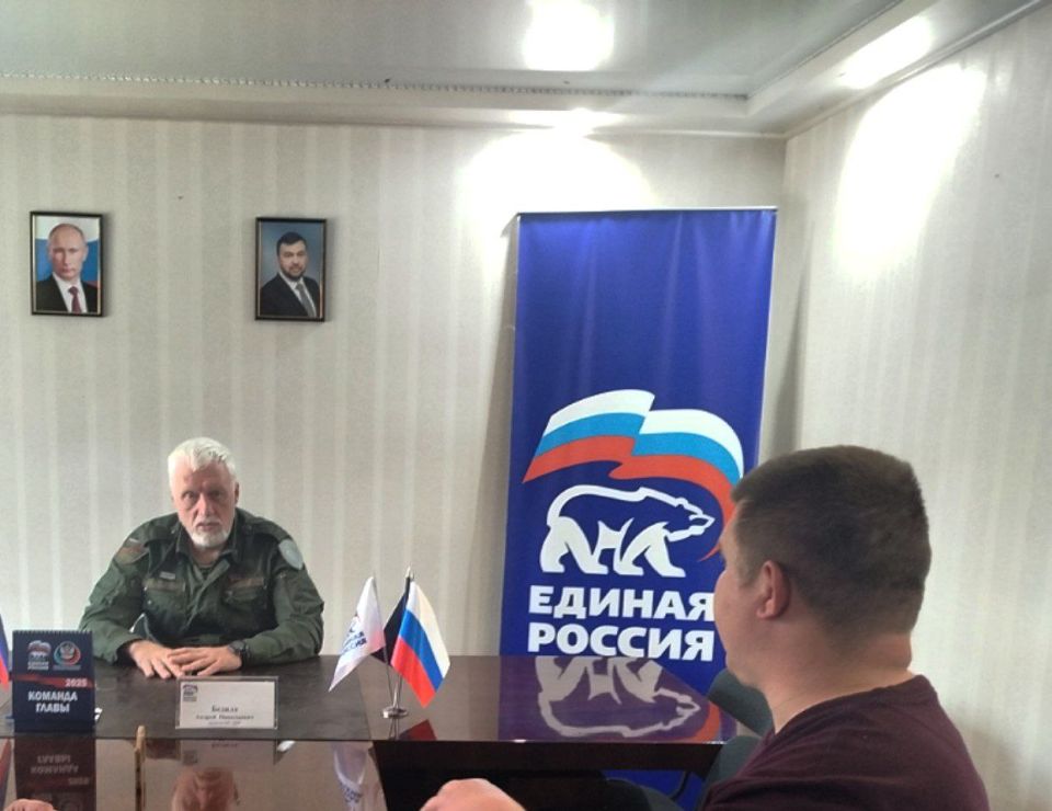 Состоялся прием граждан. Сегодня, 2 июня , в общественной приёмной Партии «Единая Россия» города Тореза депутат Народного Совета ДНР Бедило Андрей Николаевич провел прием граждан Состоялся прием граждан. Сегодня, 2 июня , в общественной приёмной Партии «Единая Россия» города Тореза депутат Народного Совета ДНР Бедило Андрей Николаевич провел прием граждан
