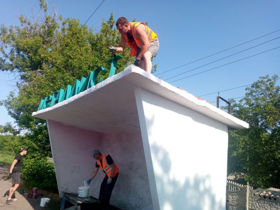 МУП администрации города Тореза "Благоустройство" продолжает выполнять работы по покосу сорных и карантинных трав, покраске и уборке автобусных павильонов на территории городского округа Торез МУП администрации города Тореза "Благоустройство" продолжает выполнять работы по покосу сорных и карантинных трав, покраске и уборке автобусных павильонов на территории городского округа Торез