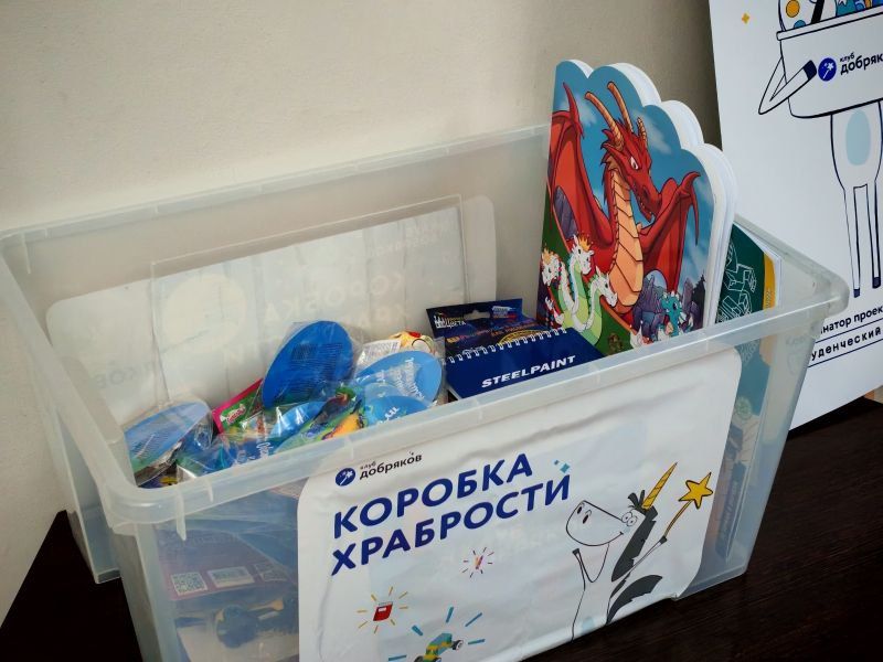 Учебные заведения и предприятия, подведомственные Росжелдору, отметили День защиты детей Учебные заведения и предприятия, подведомственные Росжелдору, отметили День защиты детей