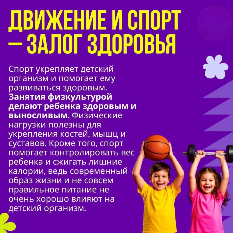 К здоровью нужно относится бережно и сохранять его с детства! К здоровью нужно относится бережно и сохранять его с детства!