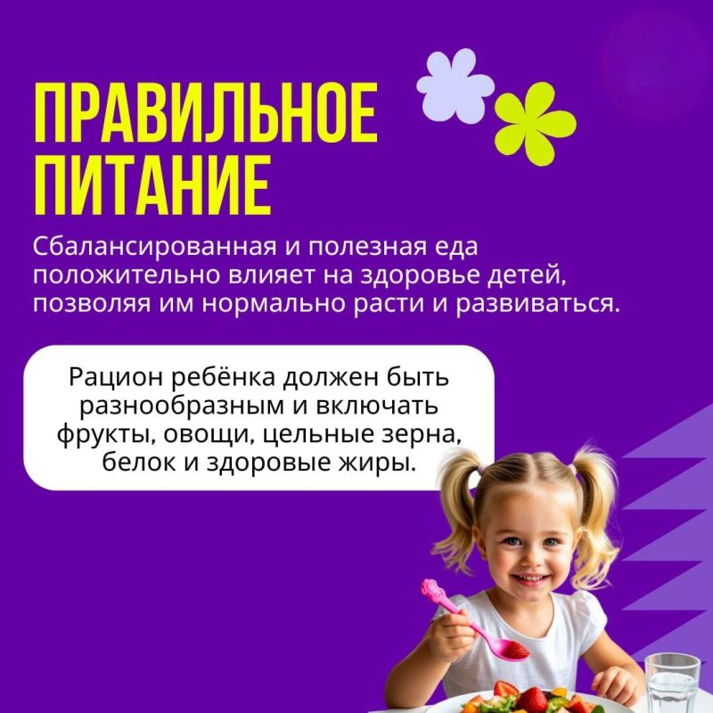 К здоровью нужно относится бережно и сохранять его с детства! К здоровью нужно относится бережно и сохранять его с детства!