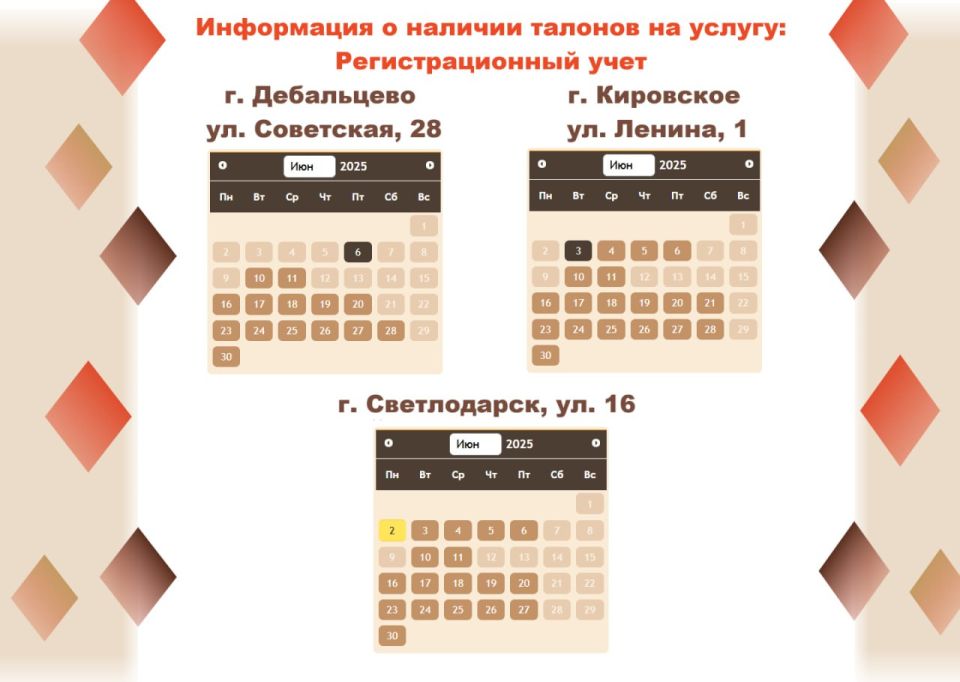 Откройте для себя МФЦ без очередей! Откройте для себя МФЦ без очередей!