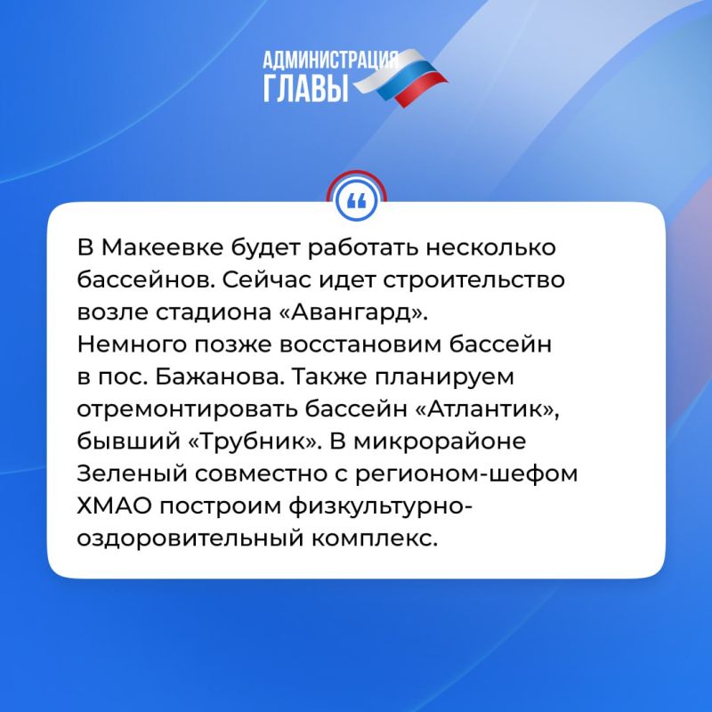 Глава ДНР кратко об итогах недели Глава ДНР кратко об итогах недели