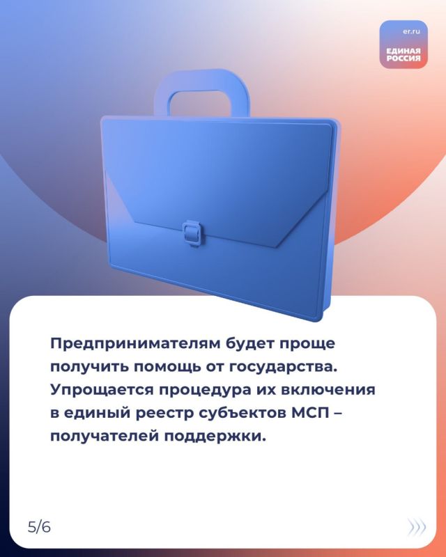 Рассказываем, какие законы вступят в силу, и какие нововведения ждут россиян в июне 2025 года Рассказываем, какие законы вступят в силу, и какие нововведения ждут россиян в июне 2025 года