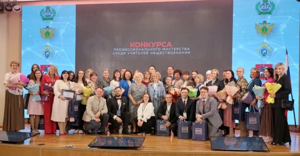 Олег Трофимов: В Москве прошел финал IV Всероссийского конкурса профессионального мастерства среди учителей обществознания Олег Трофимов: В Москве прошел финал IV Всероссийского конкурса профессионального мастерства среди учителей обществознания