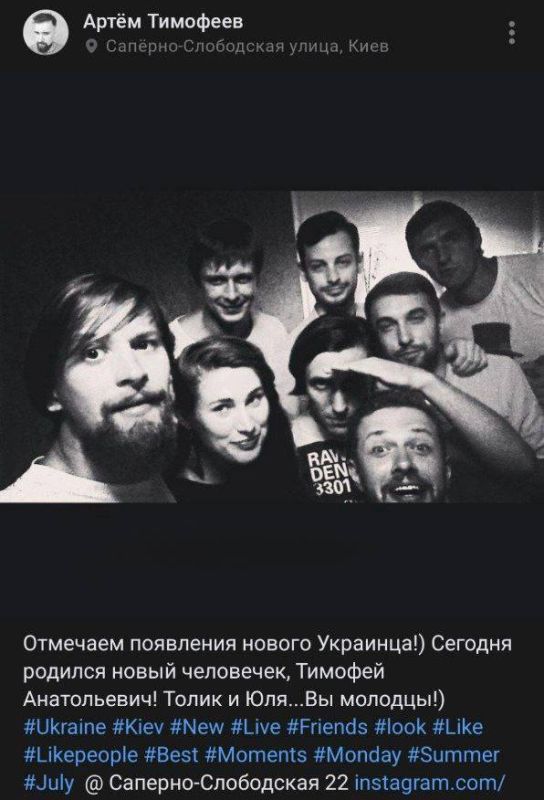 Оказалось, что 37-летний уроженец Житомира Артем Тимофеев, разыскиваемый сейчас за владение фурами, которые привезли дроны к авиабазам, не стесняясь публиковал в своих соцсетях откровенно проукраинский контент и был на... Оказалось, что 37-летний уроженец Житомира Артем Тимофеев, разыскиваемый сейчас за владение фурами, которые привезли дроны к авиабазам, не стесняясь публиковал в своих соцсетях откровенно проукраинский контент и был на...