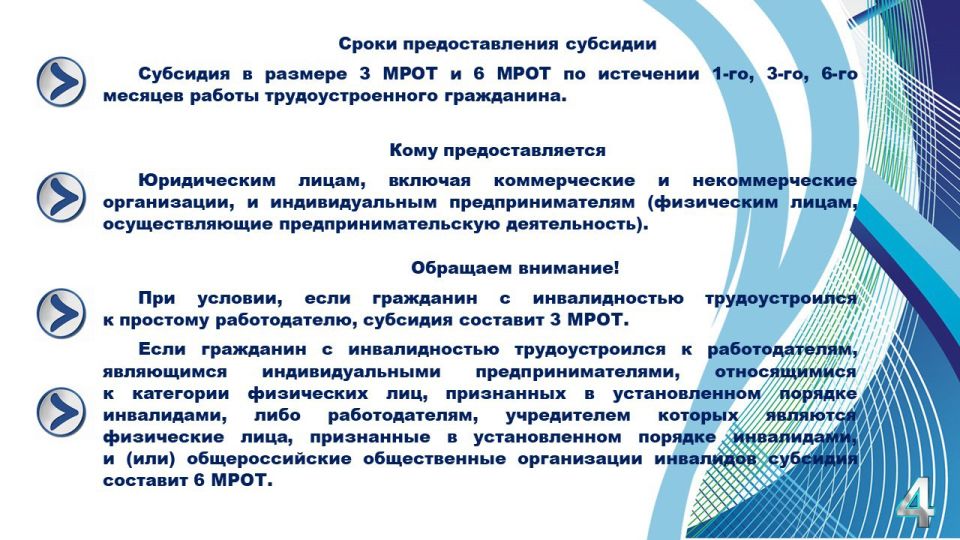 В Донецкой Народной Республике в 2025 году реализуется федеральный проект «Активные меры содействия занятости» национального проекта «Кадры», направленного, в том числе, на стимулирование найма отдельных категорий граждан В Донецкой Народной Республике в 2025 году реализуется федеральный проект «Активные меры содействия занятости» национального проекта «Кадры», направленного, в том числе, на стимулирование найма отдельных категорий граждан