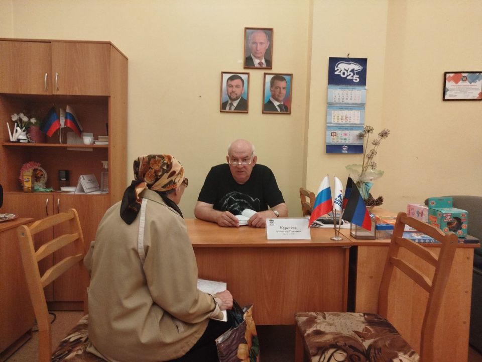Иван Адамец: В общественной приемной партии "Единая Россия" прошел прием граждан Иван Адамец: В общественной приемной партии "Единая Россия" прошел прием граждан