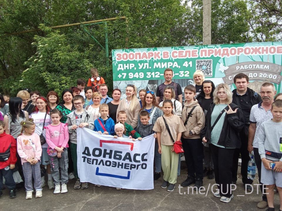К МЕЖДУНАРОДНОМУ ДНЮ ЗАЩИТЫ ДЕТЕЙ МОЛОДЕЖНЫМ СОВЕТОМ И ПРОФСОЮЗОМ «ДОНБАССТЕПЛОЭНЕРГО» ОРГАНИЗОВАНЫ РАЗВЛЕКАТЕЛЬНЫЕ МЕРОПРИЯТИЯ ДЛЯ ДЕТЕЙ СОТРУДНИКОВ ПРЕДПРИЯТИЯ К МЕЖДУНАРОДНОМУ ДНЮ ЗАЩИТЫ ДЕТЕЙ МОЛОДЕЖНЫМ СОВЕТОМ И ПРОФСОЮЗОМ «ДОНБАССТЕПЛОЭНЕРГО» ОРГАНИЗОВАНЫ РАЗВЛЕКАТЕЛЬНЫЕ МЕРОПРИЯТИЯ ДЛЯ ДЕТЕЙ СОТРУДНИКОВ ПРЕДПРИЯТИЯ