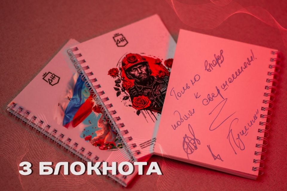 Выиграй сувенир с автографом Главы ДНР