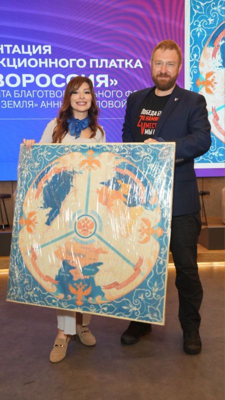 Презентация коллекционного платка «Новороссия» прошла в НЦ «Россия» Презентация коллекционного платка «Новороссия» прошла в НЦ «Россия»