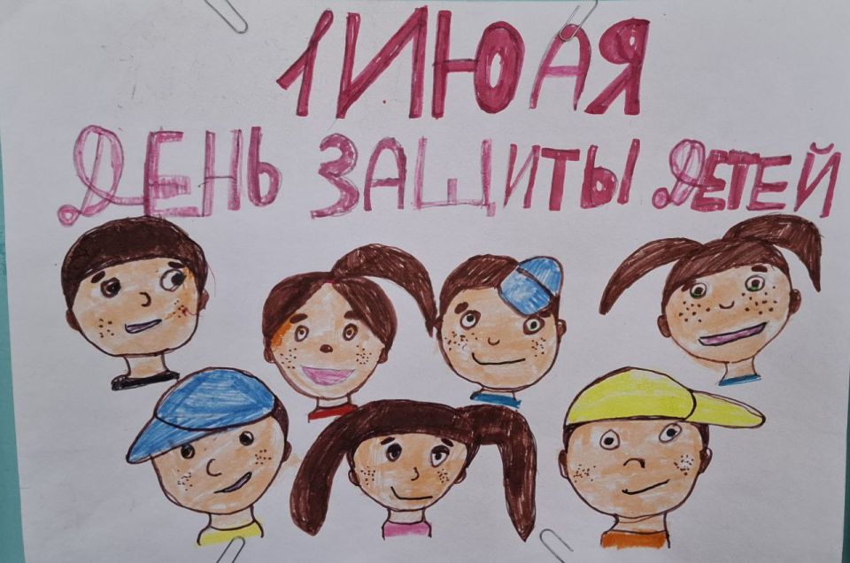 "ВЕСЕЛОЕ ДЕТСТВО". В первый день лета, 1 июня, во многих странах мира отмечают важный праздник — Международный день защиты детей "ВЕСЕЛОЕ ДЕТСТВО". В первый день лета, 1 июня, во многих странах мира отмечают важный праздник — Международный день защиты детей