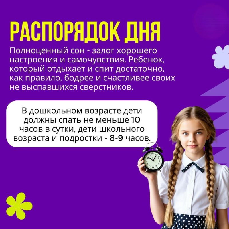 К здоровью нужно относится бережно и сохранять его с детства! К здоровью нужно относится бережно и сохранять его с детства!