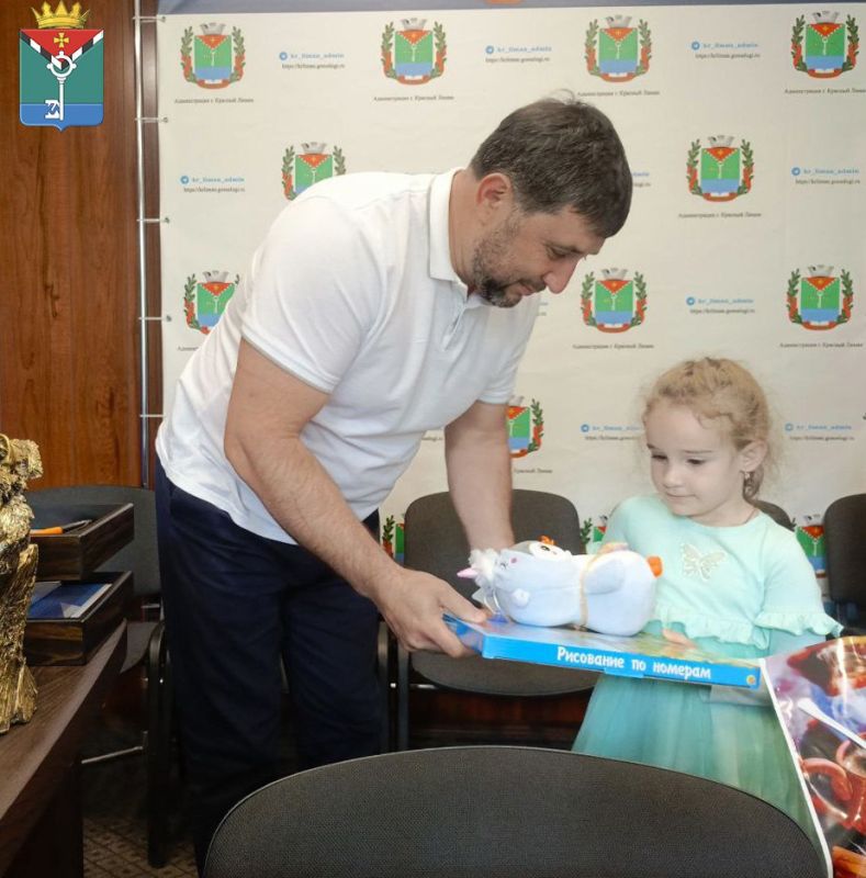 Александр Петрикин: Сегодня в Администрации Краснолиманского муниципального округа наградил участников акции, приуроченной к Международному дню защиты детей Александр Петрикин: Сегодня в Администрации Краснолиманского муниципального округа наградил участников акции, приуроченной к Международному дню защиты детей
