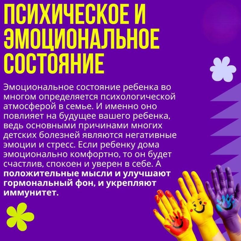 К здоровью нужно относится бережно и сохранять его с детства! К здоровью нужно относится бережно и сохранять его с детства!
