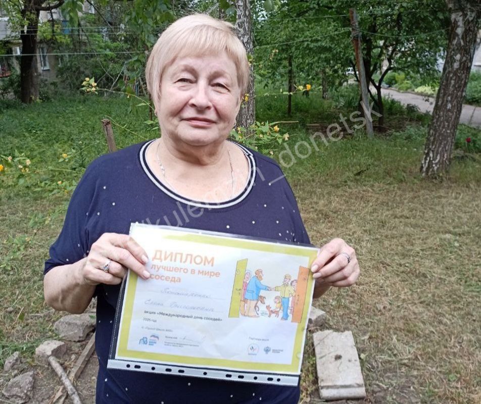 «Хорошие соседи - надёжные друзья»! «Хорошие соседи - надёжные друзья»!