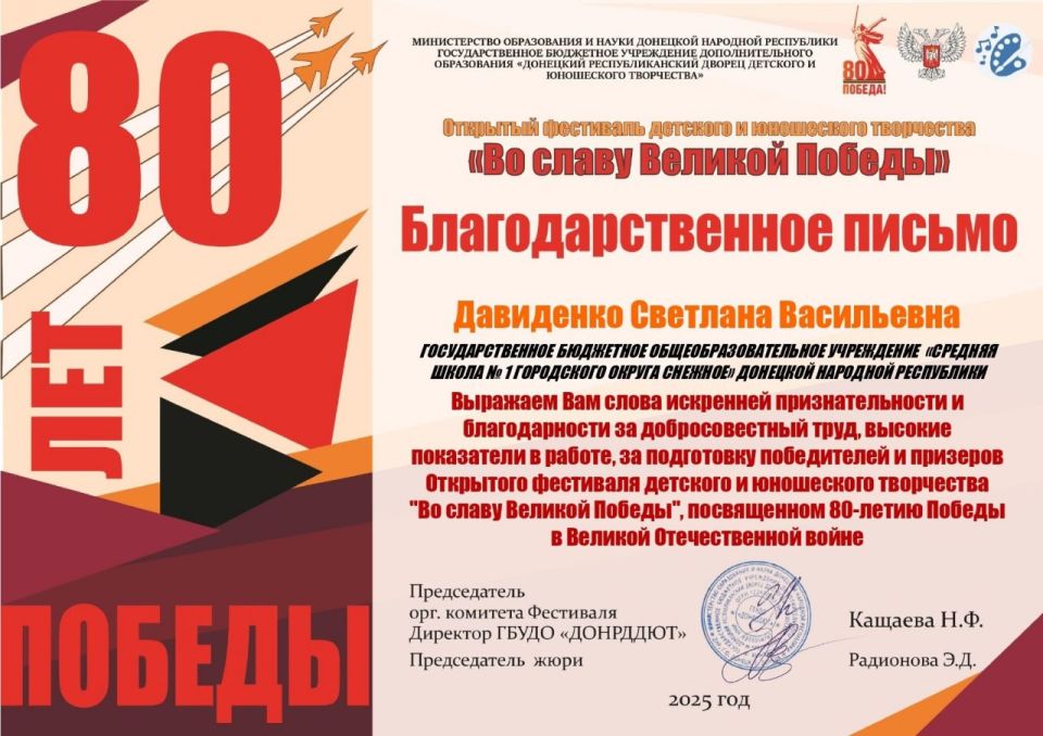 Школьница Снежного стала победителем Республиканского конкурса рисунка «Нам этот мир завещано беречь» Школьница Снежного стала победителем Республиканского конкурса рисунка «Нам этот мир завещано беречь»
